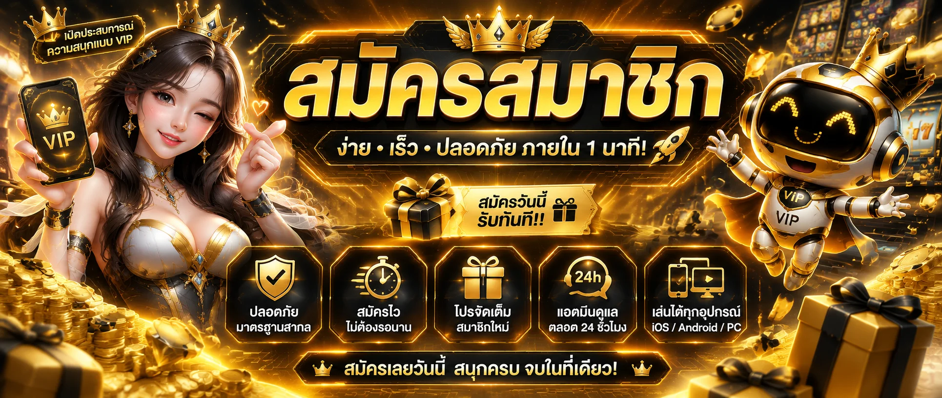 แบนเนอร์หน้าแรก 4x4ANGELS เว็บพนันออนไลน์ครบวงจร